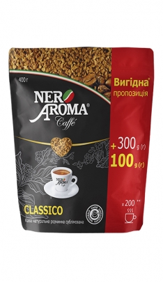 Кава розчинна Nero Aroma Classico натуральний 300+100 -